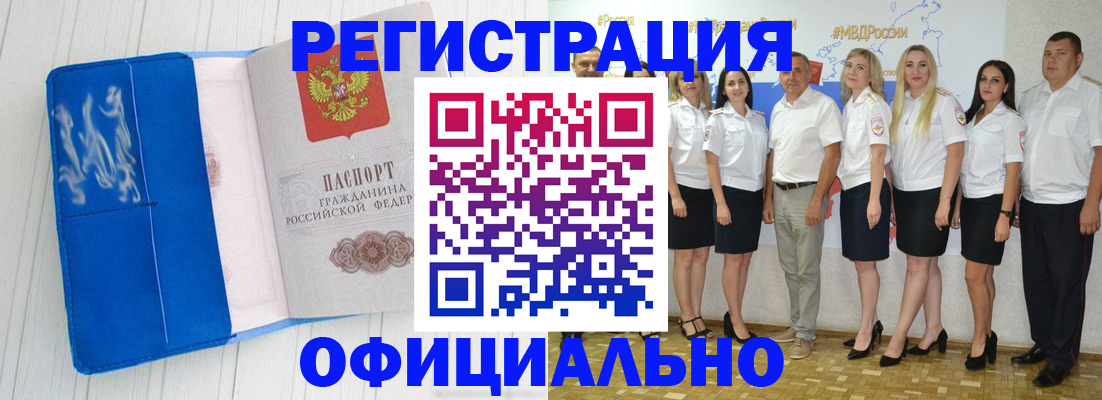 пропишу в квартире в Симе