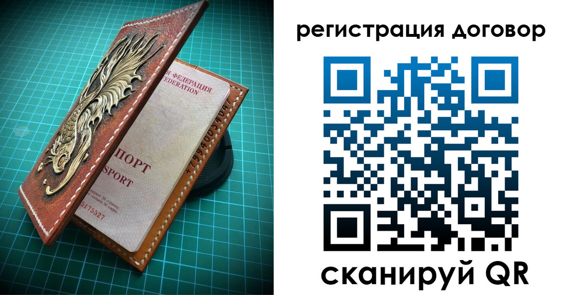купить прописку в Симе