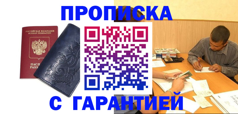 временная регистрация госуслуги в Симе